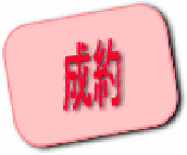 Hcs n 865~